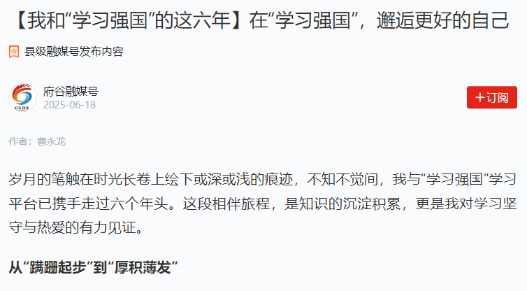 乐发平台注册(中国)官方网站