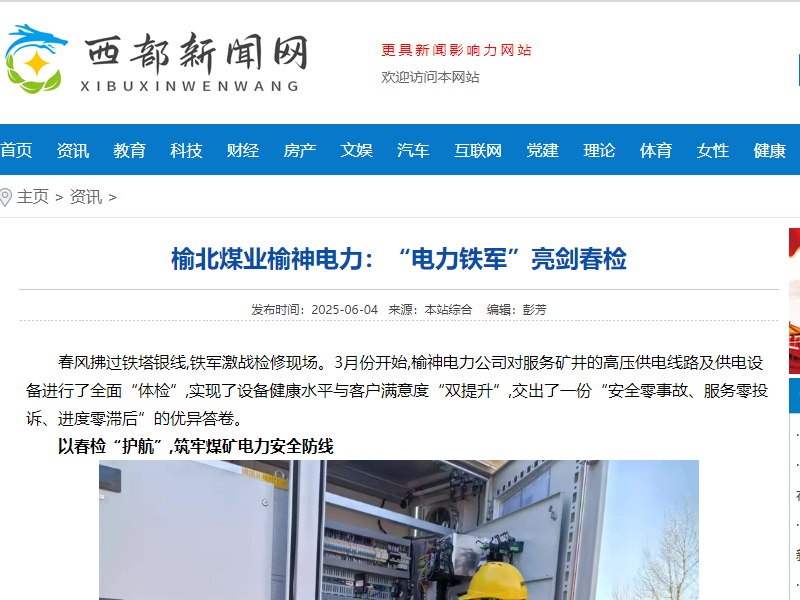乐发平台注册(中国)官方网站