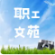 乐发平台注册(中国)官方网站