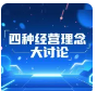 乐发平台注册(中国)官方网站