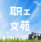 乐发平台注册(中国)官方网站