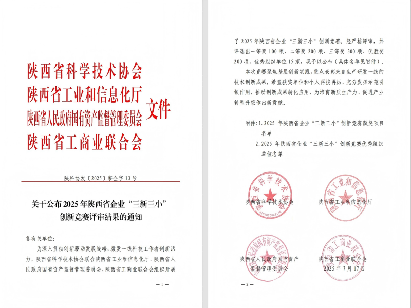 乐发平台注册(中国)官方网站