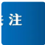 乐发平台注册(中国)官方网站