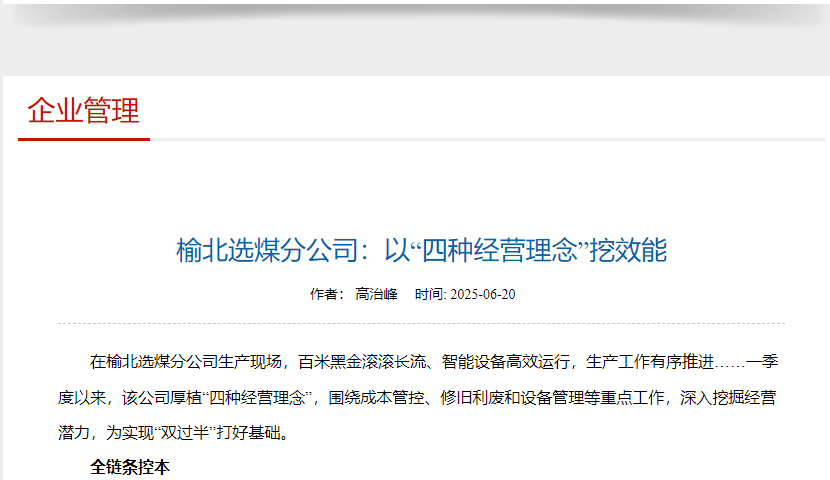 乐发平台注册(中国)官方网站