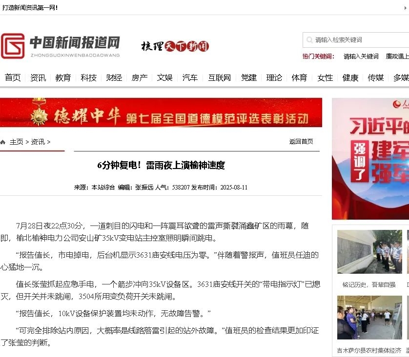 乐发平台注册(中国)官方网站