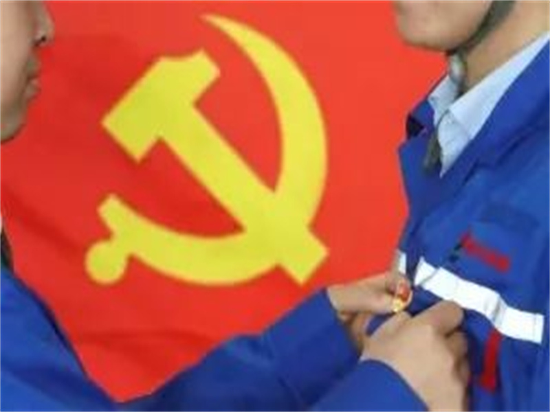 选煤分公司小保中选煤中心党支部：党建赋能强引领 融入中心聚协力.jpg