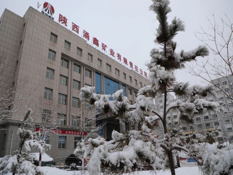 图说榆北-雪?雪?雪?…..“雪景大片”上新了！ 陕西陕煤榆北煤业有限公司——官方网站