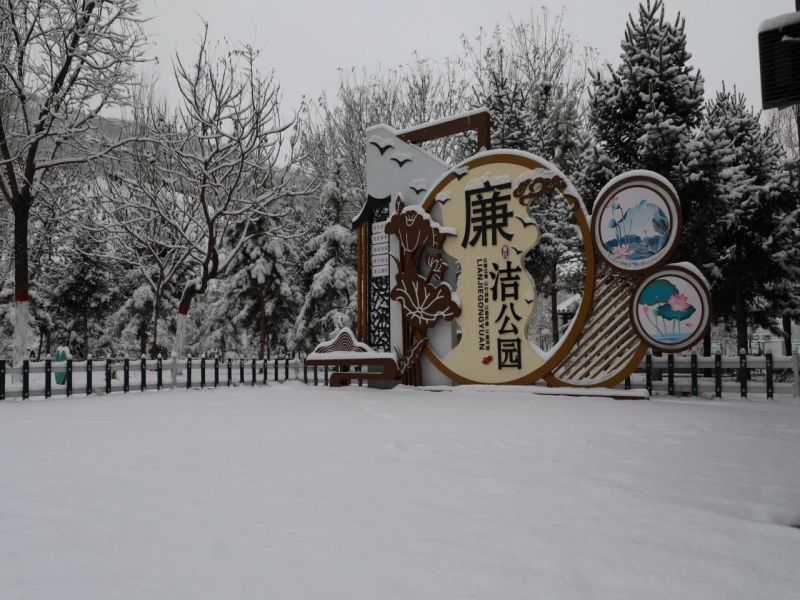 图说榆北-雪?雪?雪?…..“雪景大片”上新了！ 陕西陕煤榆北煤业有限公司——官方网站