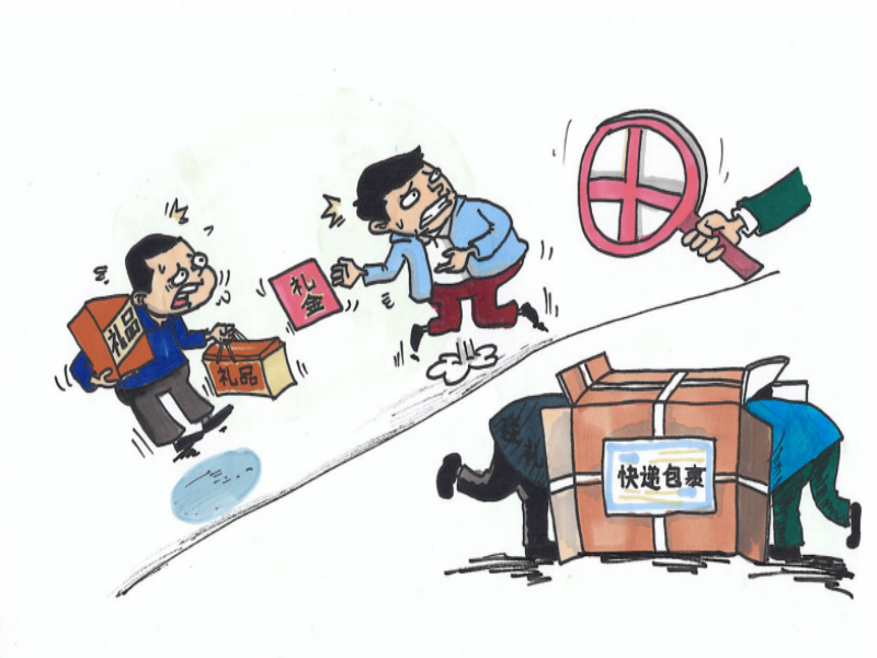 图说榆北-选煤分公司：清廉过佳节 漫画说“纪”语 陕西陕煤榆北煤业有限公司——官方网站