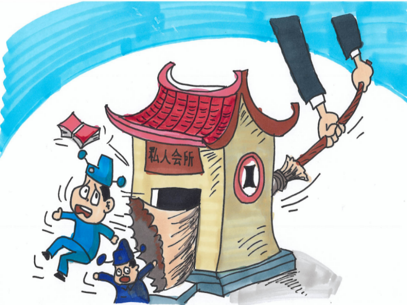 图说榆北-选煤分公司：清廉过佳节 漫画说“纪”语 陕西陕煤榆北煤业有限公司——官方网站