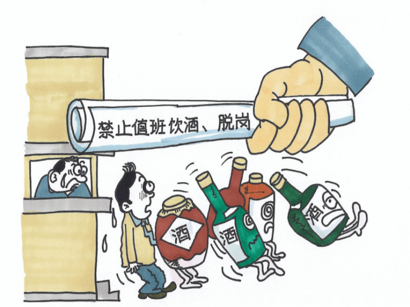 图说榆北-选煤分公司：清廉过佳节 漫画说“纪”语 陕西陕煤榆北煤业有限公司——官方网站