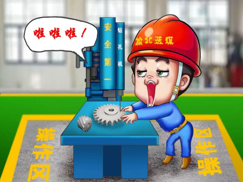 图说榆北-选煤分公司：漫“话”清静 陕西陕煤榆北煤业有限公司——官方网站