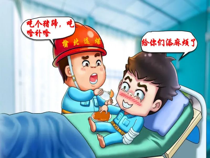 图说榆北-选煤分公司：漫“话”清静 陕西陕煤榆北煤业有限公司——官方网站