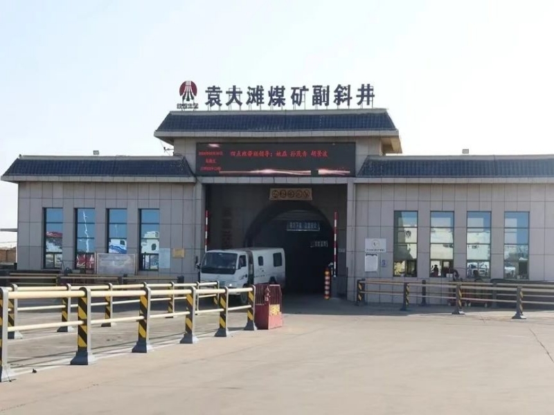 微信图片_20240913081835.jpg