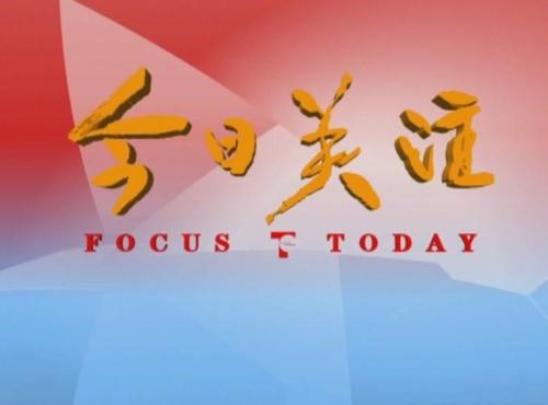 陕西省煤炭石油自然气开爆发态情形；；；；；；ぬ趵